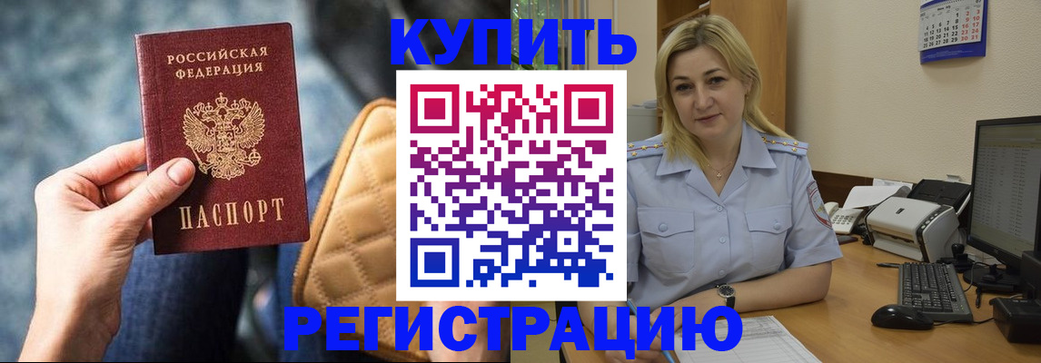 форма 3 в Дальнегорске