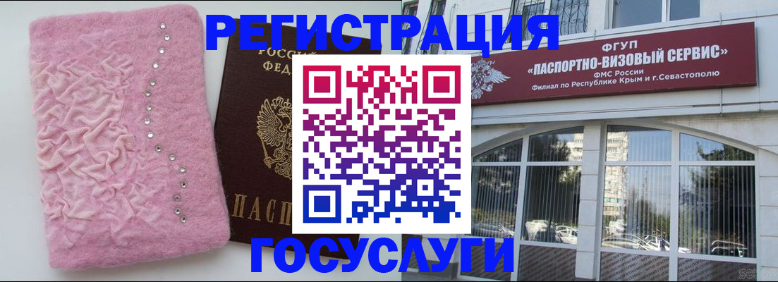 временная регистрация поиск в Дальнегорске